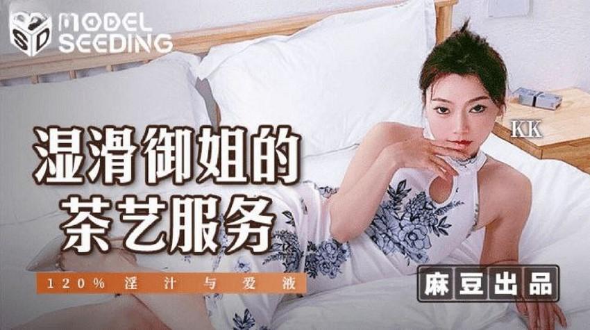 sex loạn luân xnhau DASD-648_Chị hàng xóm quyến rũ nhà kế bên